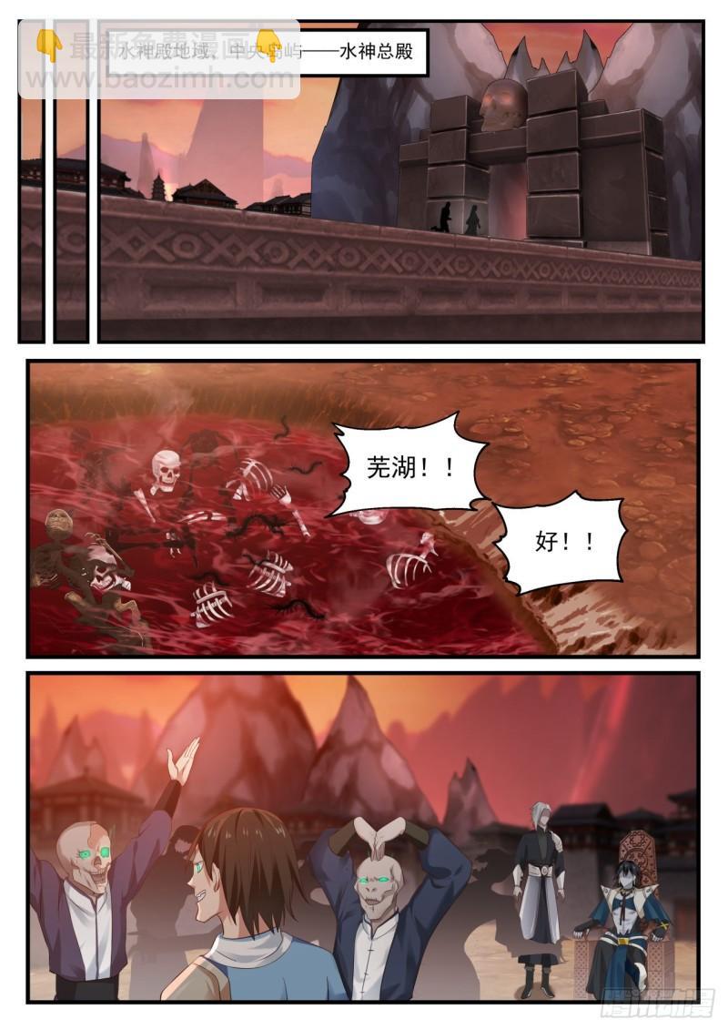820 星梭2