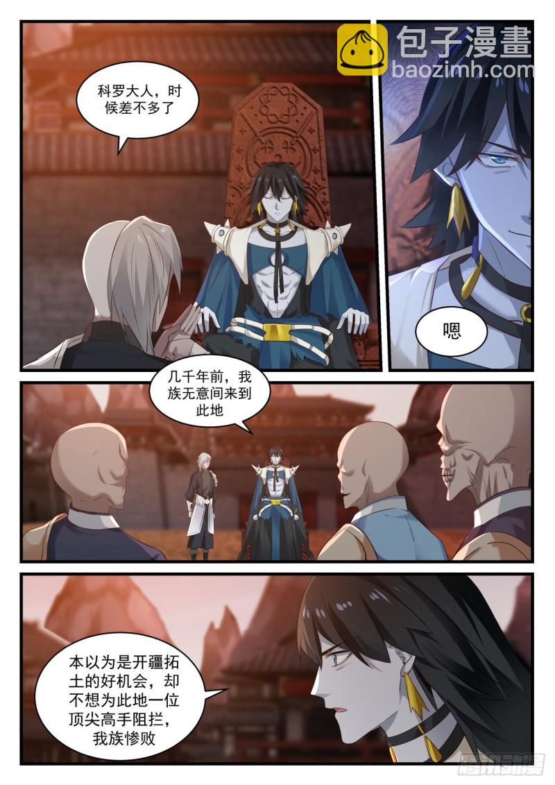 820 星梭3