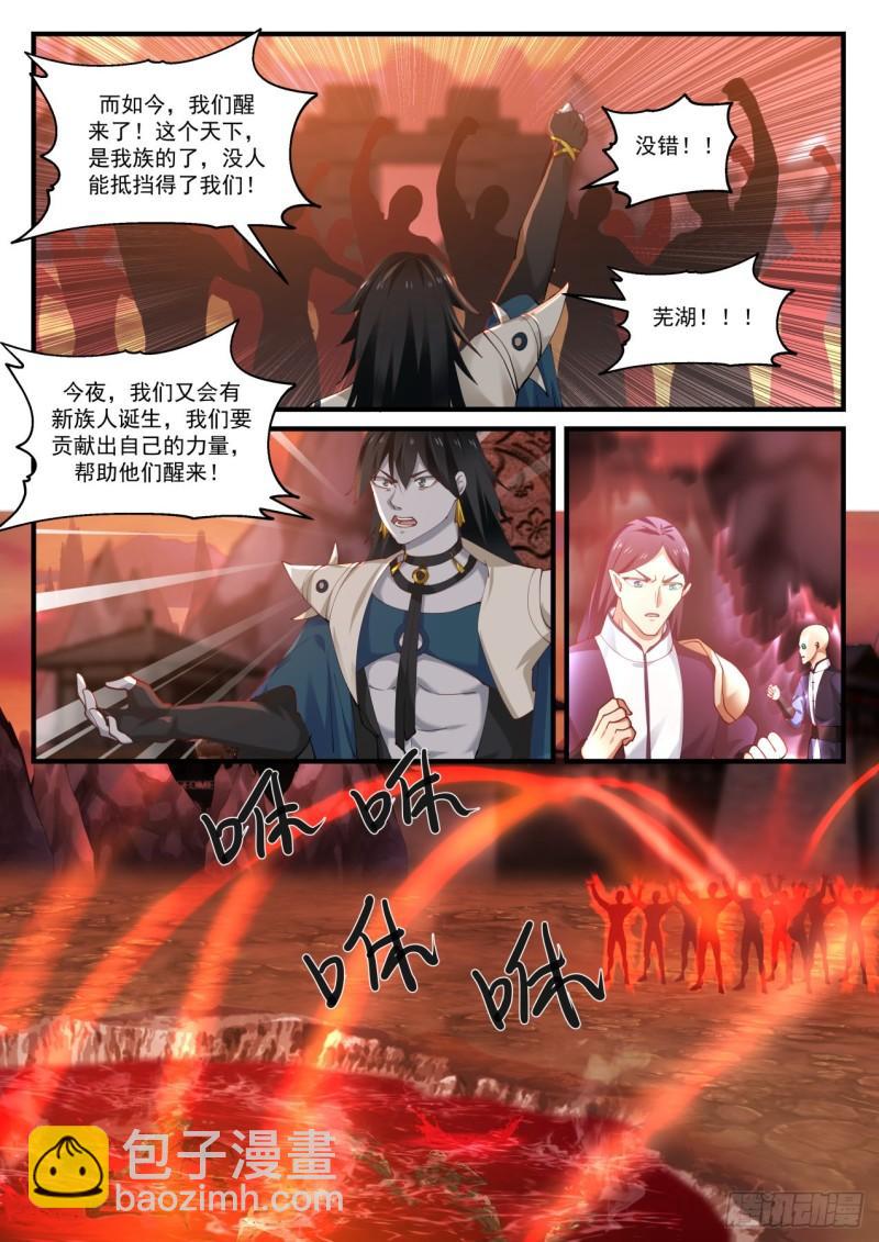 820 星梭4
