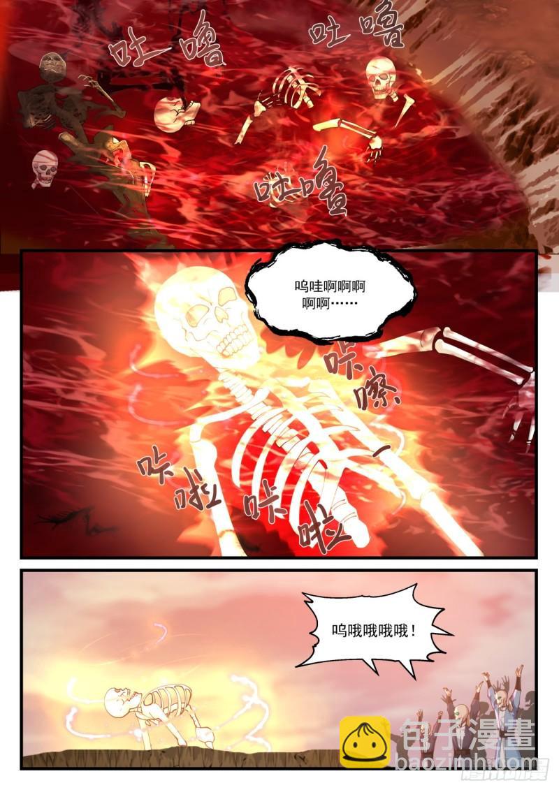 820 星梭5