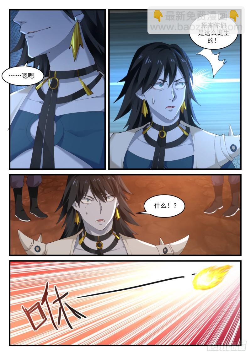 820 星梭7