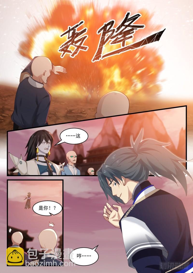 820 星梭8