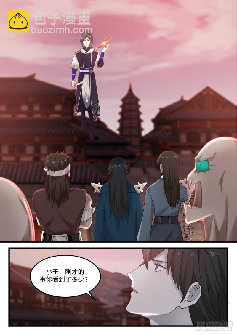 821 苏颜的下落1
