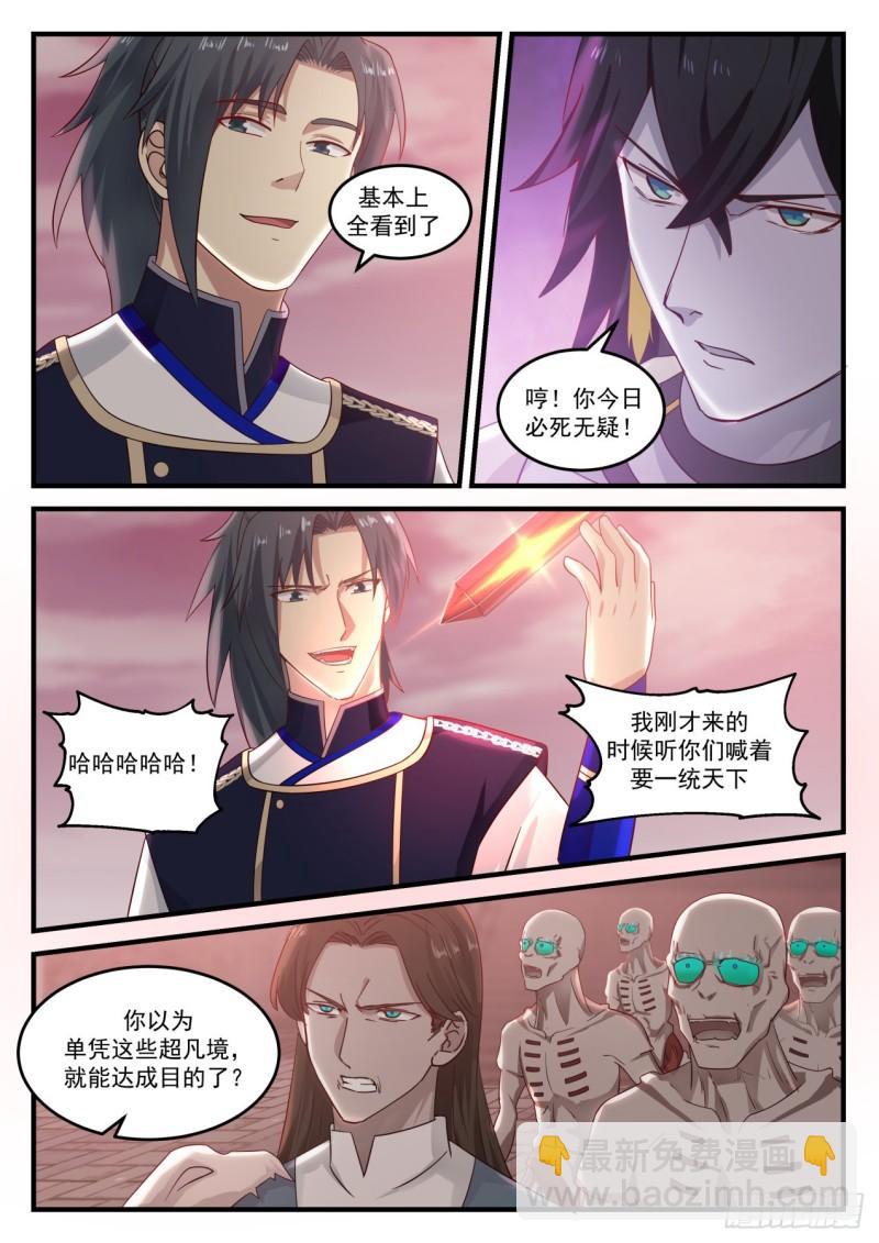 821 苏颜的下落2