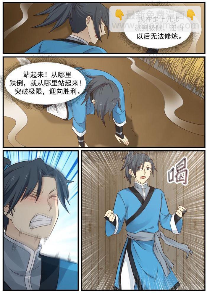 27 小人报仇，一天到晚5