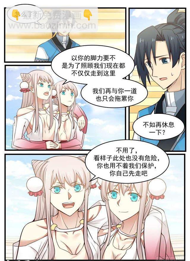 93 姐妹的决定0