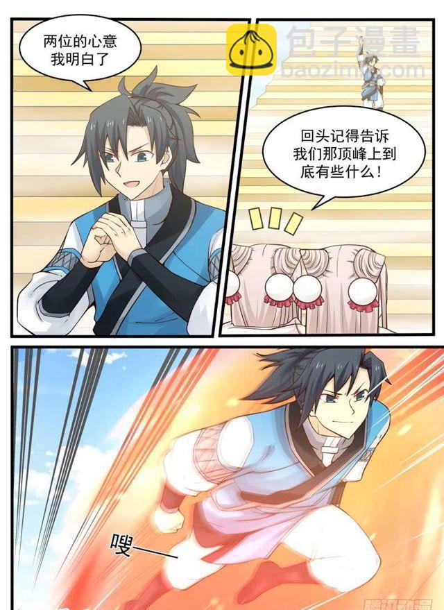 93 姐妹的决定1