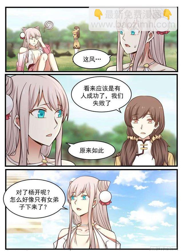 93 姐妹的决定10