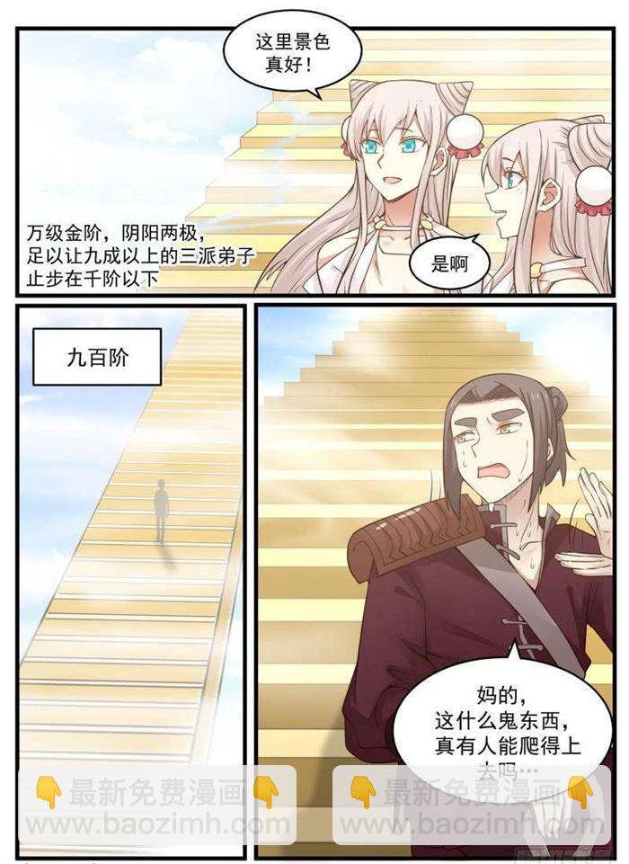 93 姐妹的决定2