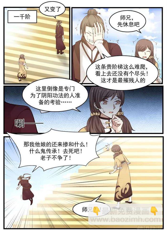 93 姐妹的决定3