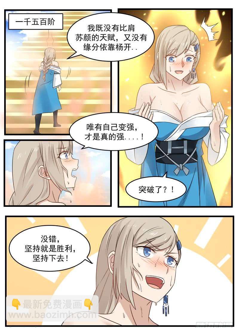 93 姐妹的决定4