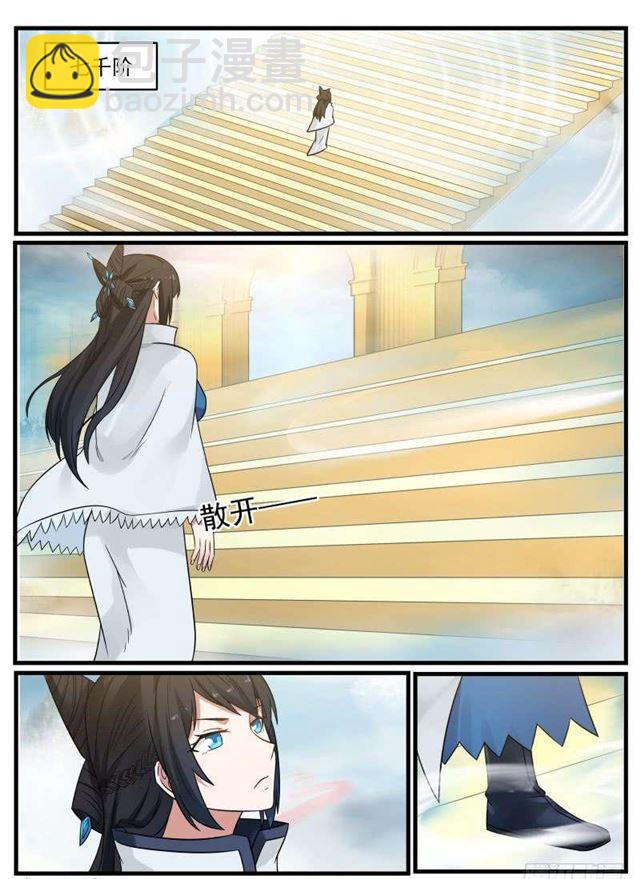 93 姐妹的决定6