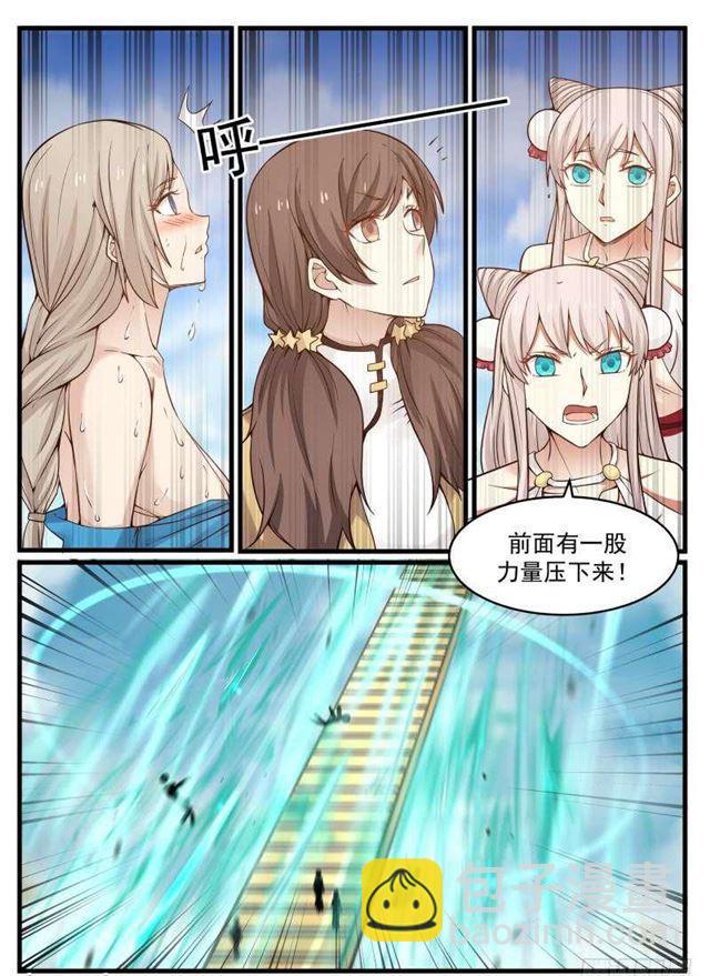 93 姐妹的决定8