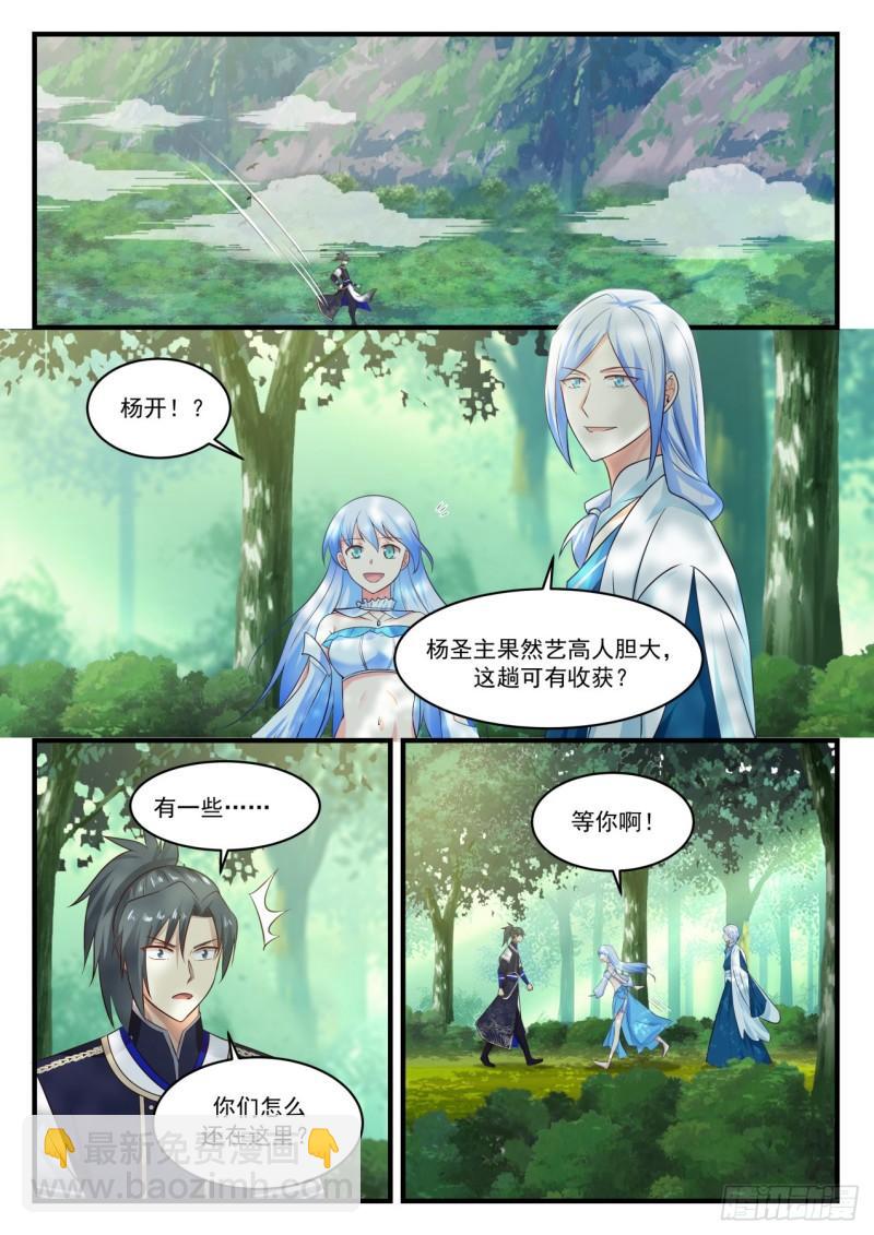 822 互相转告4