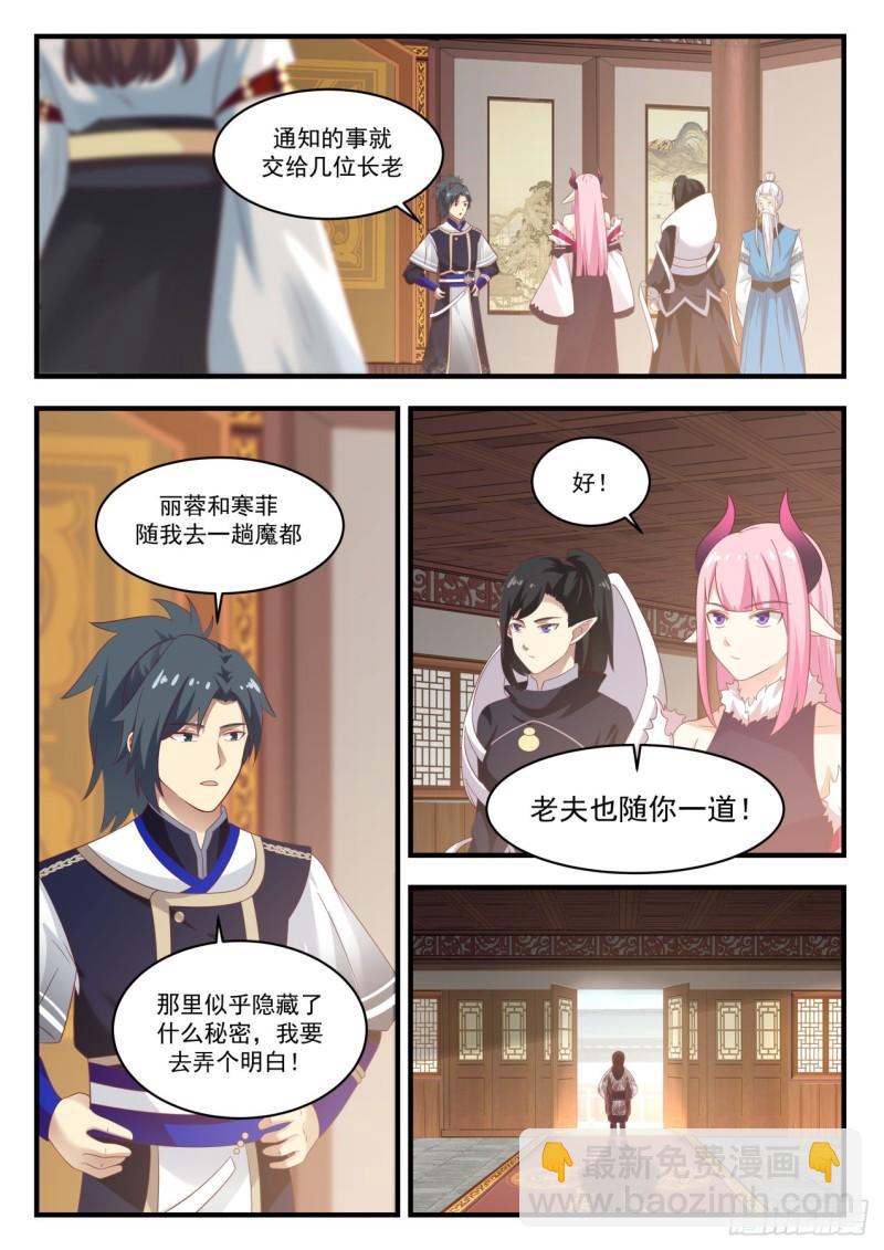 823 像不像1
