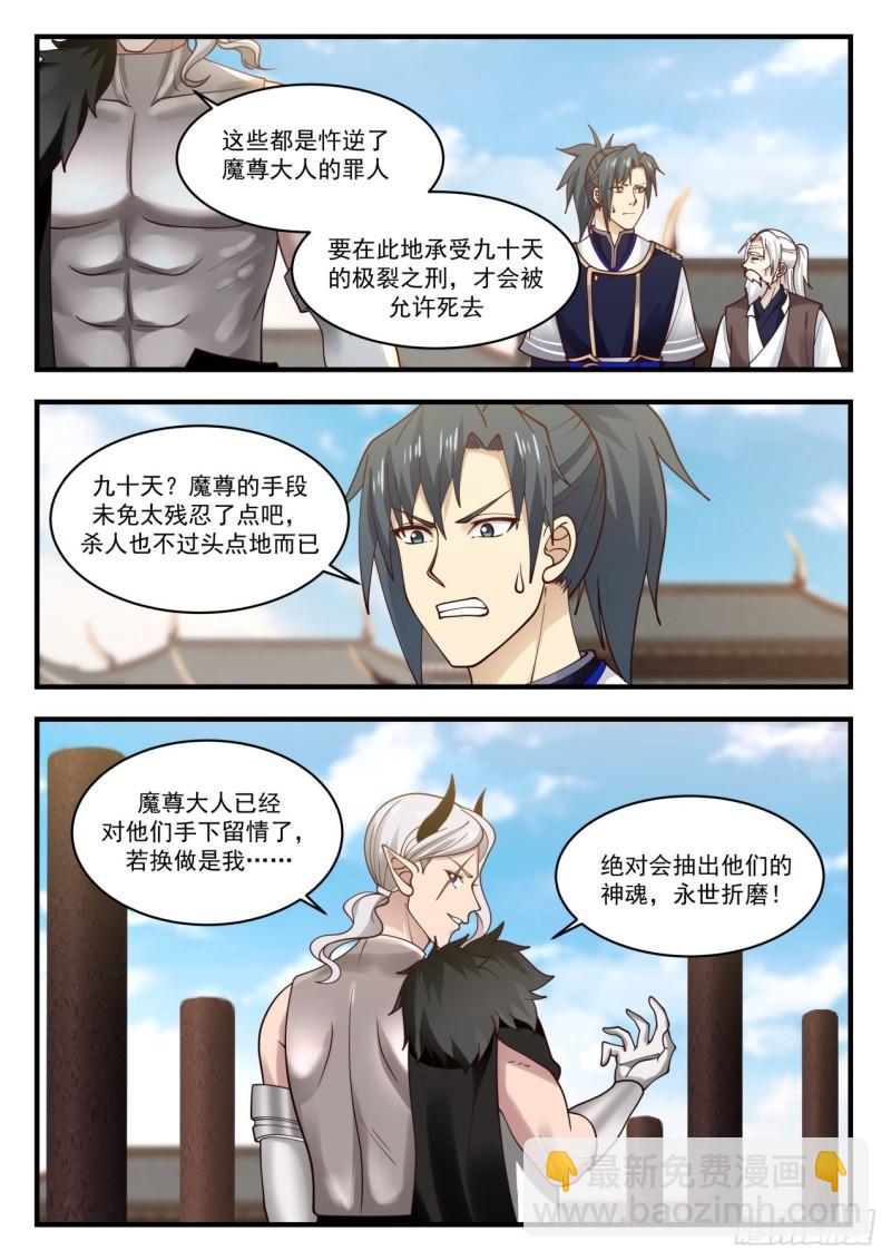 823 像不像10