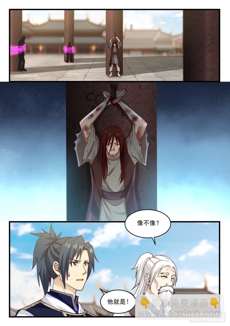 823 像不像12