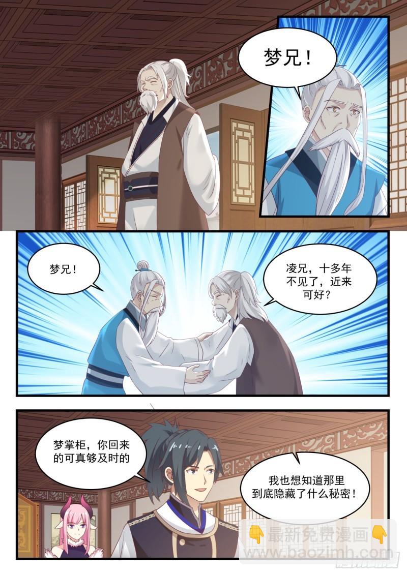 823 像不像2