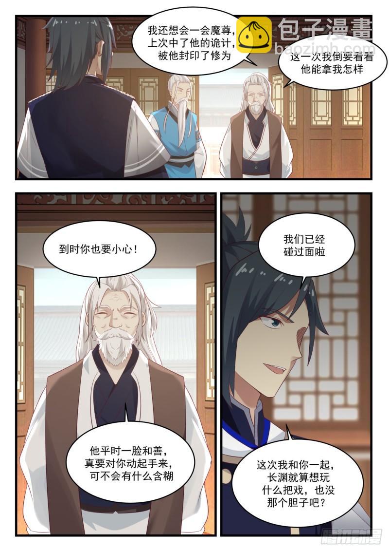823 像不像3