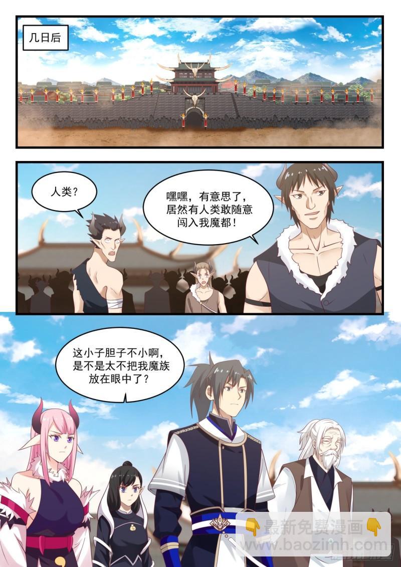 823 像不像5