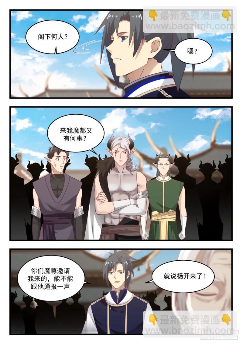 823 像不像7