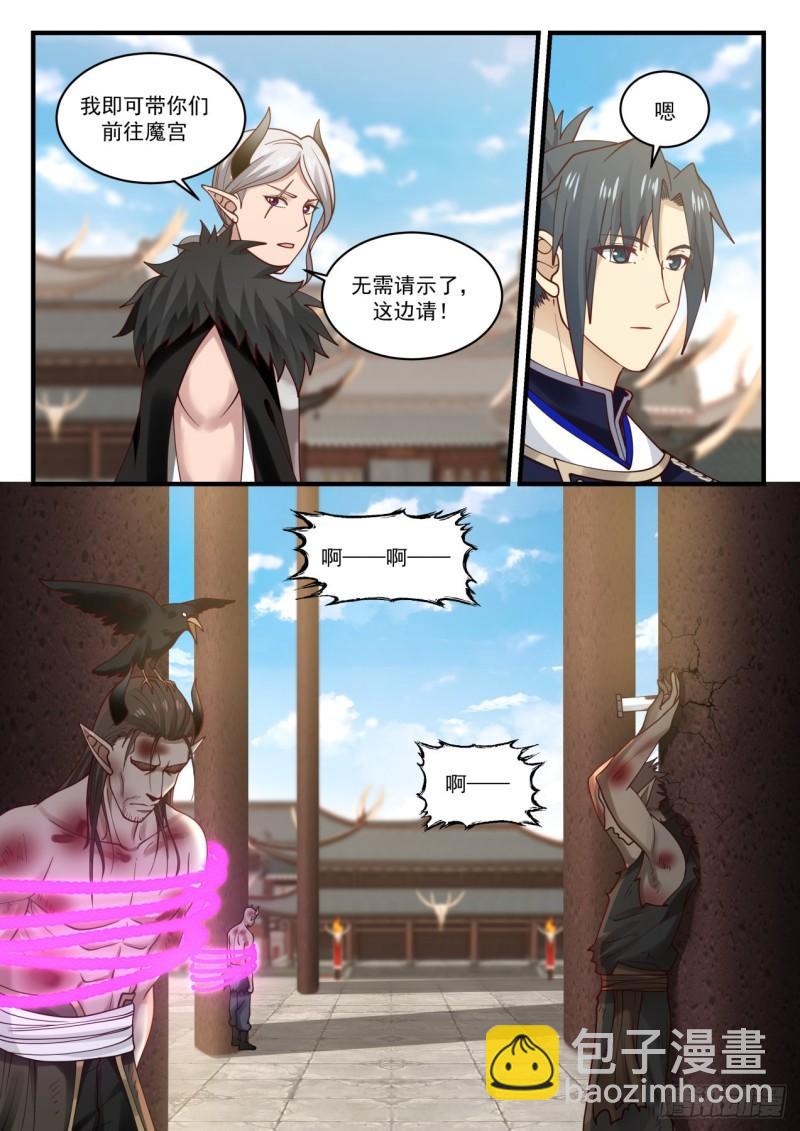 823 像不像9