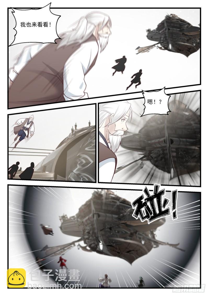 826 破船11