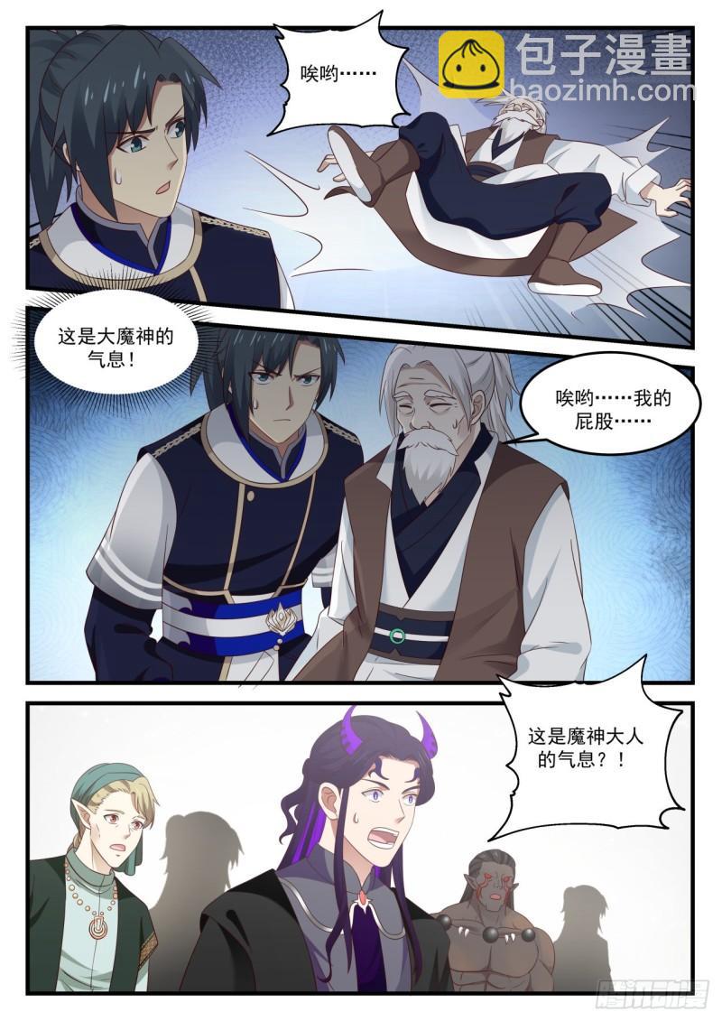 826 破船12