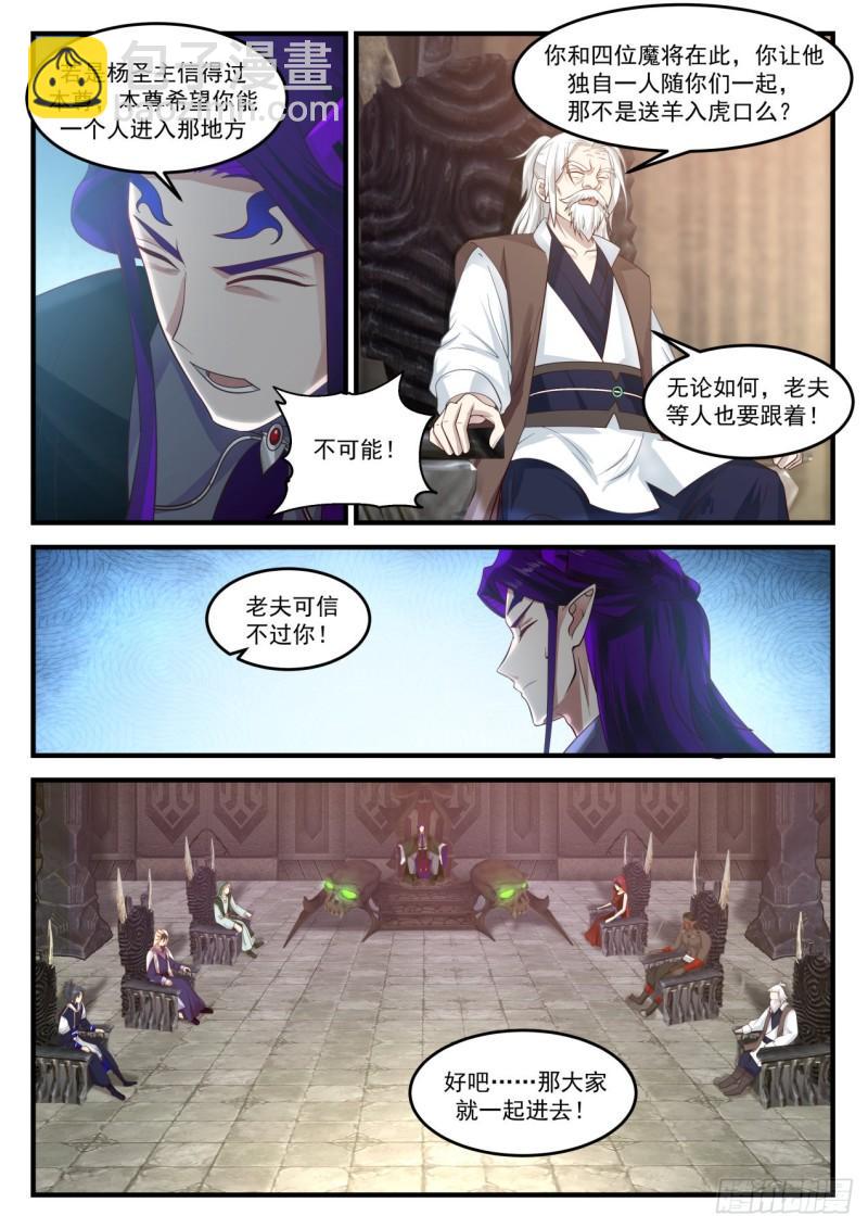 826 破船2