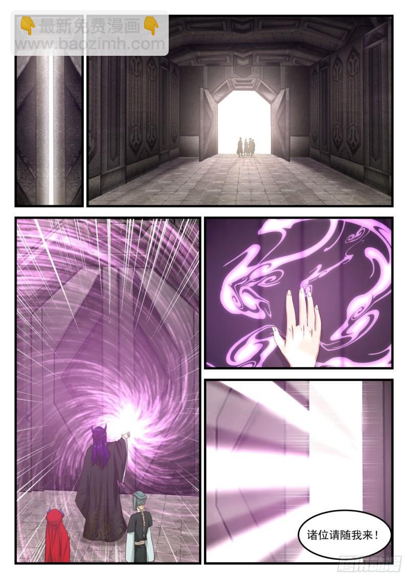 826 破船4