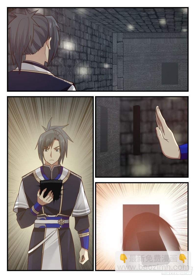 826 破船6