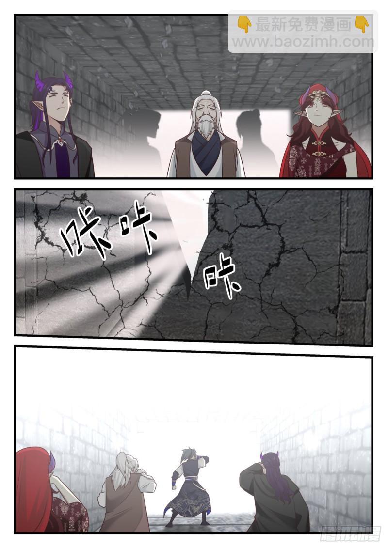 826 破船7