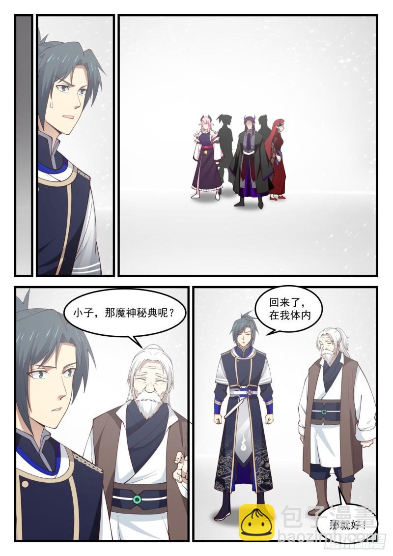 826 破船8