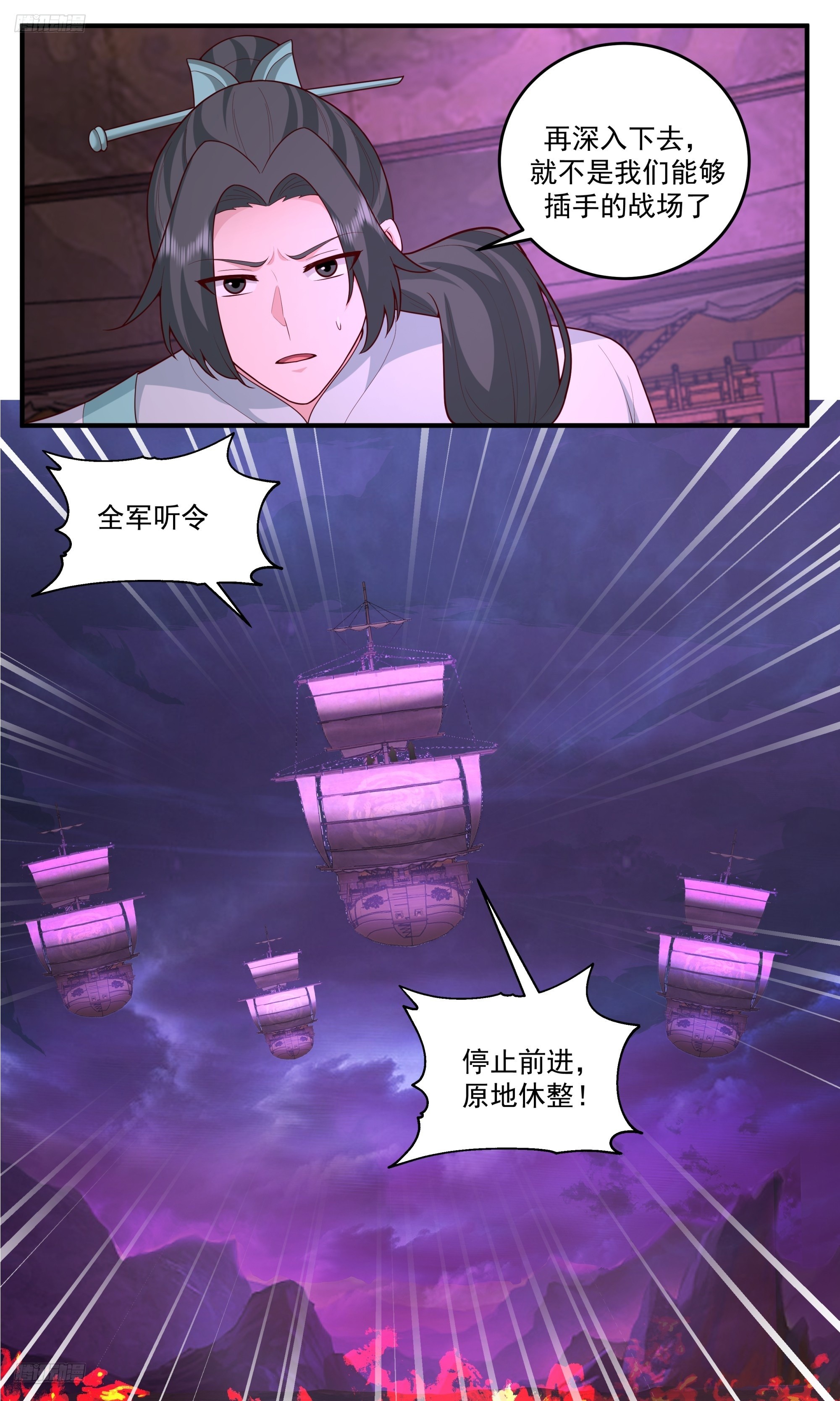 3845 世界终源篇-搏命的打法5