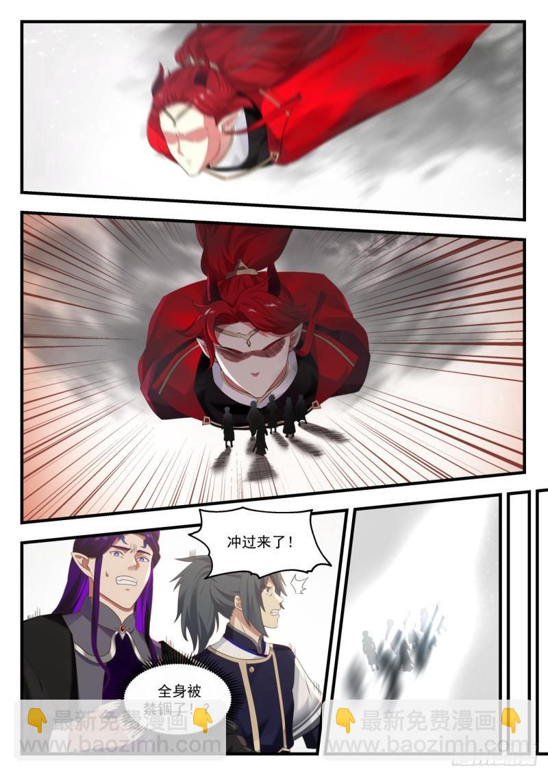 827 侵略之战2