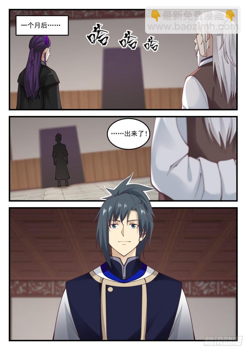 829 联合1