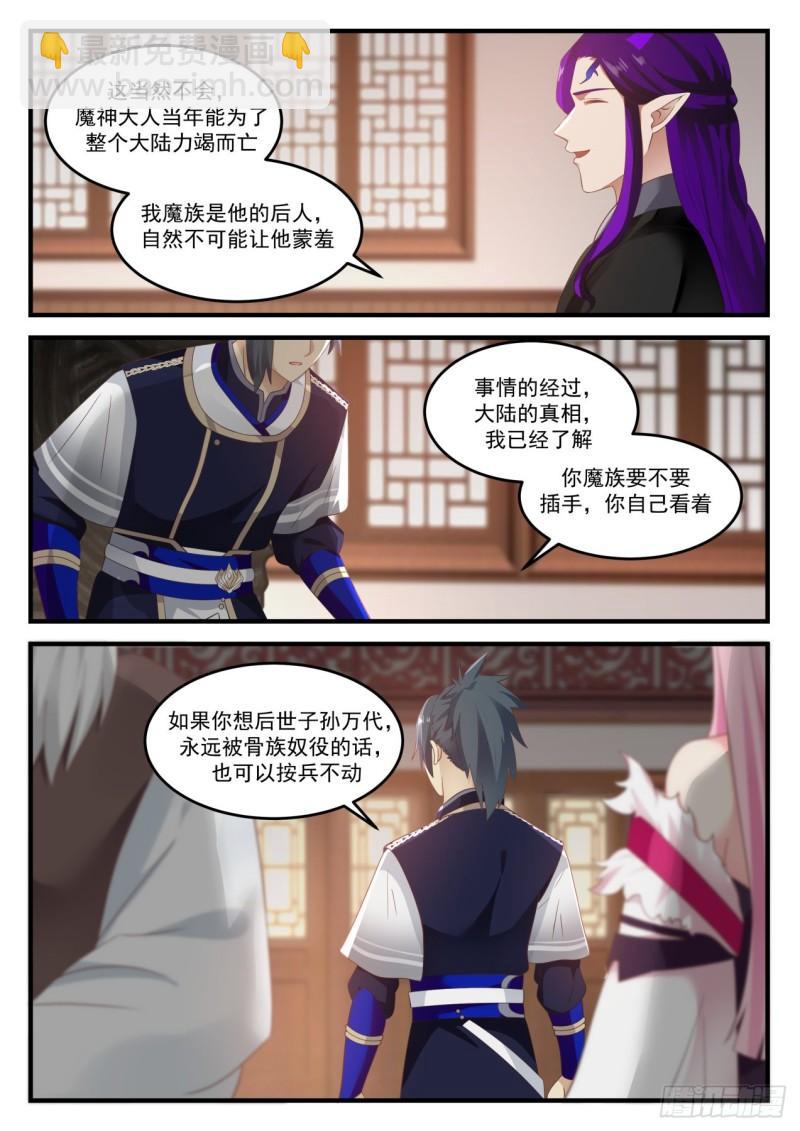 829 联合10