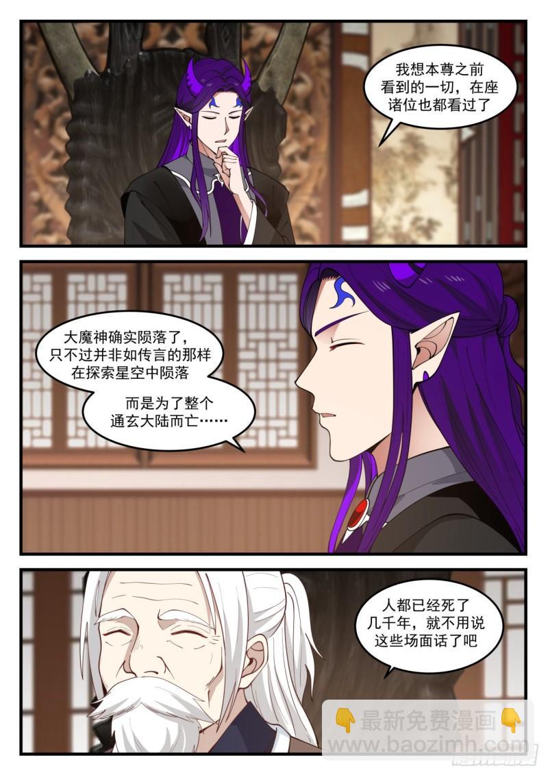 829 联合3