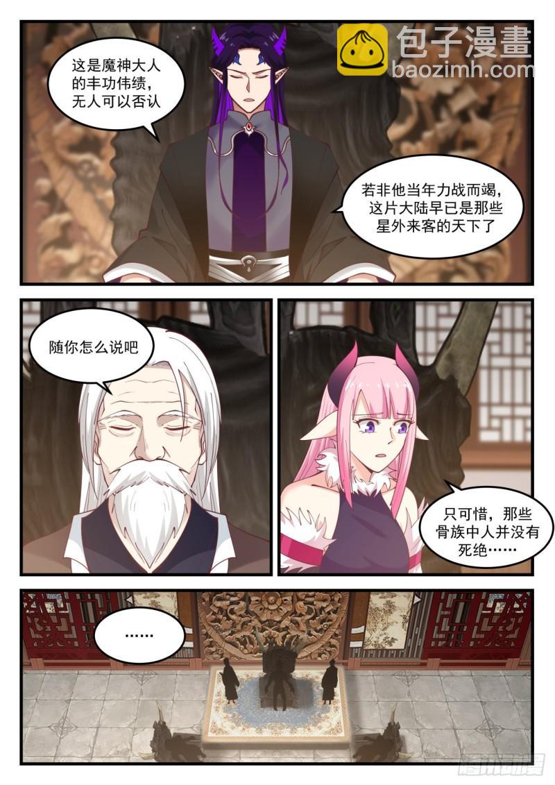 829 联合4