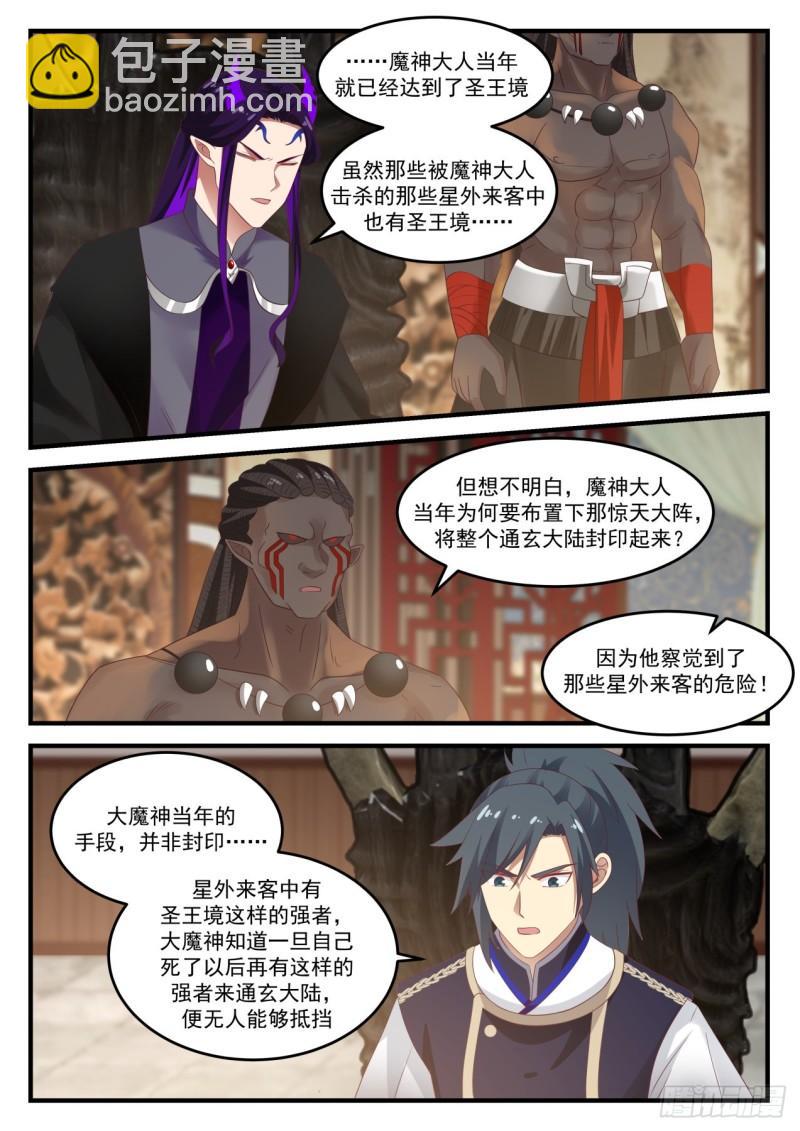 829 联合5