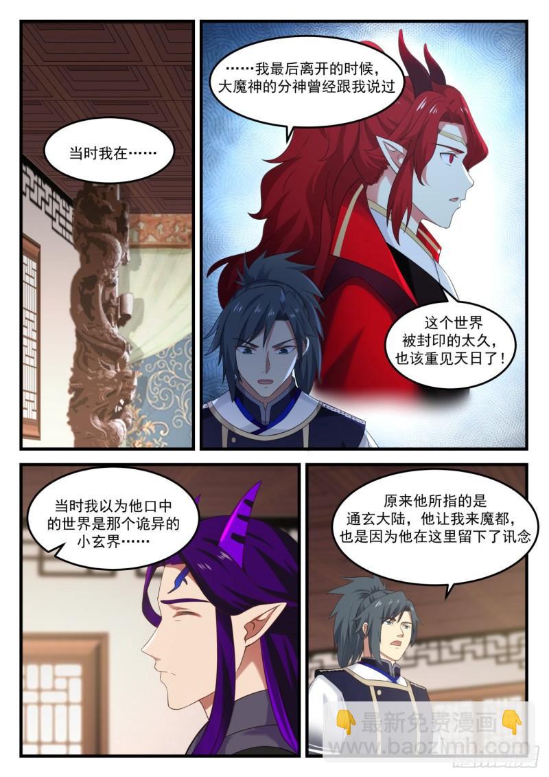829 联合7