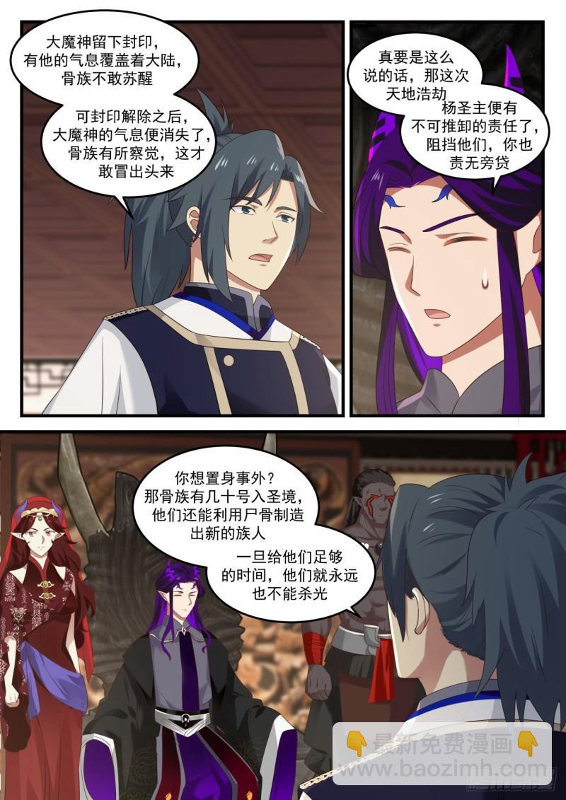 829 联合9