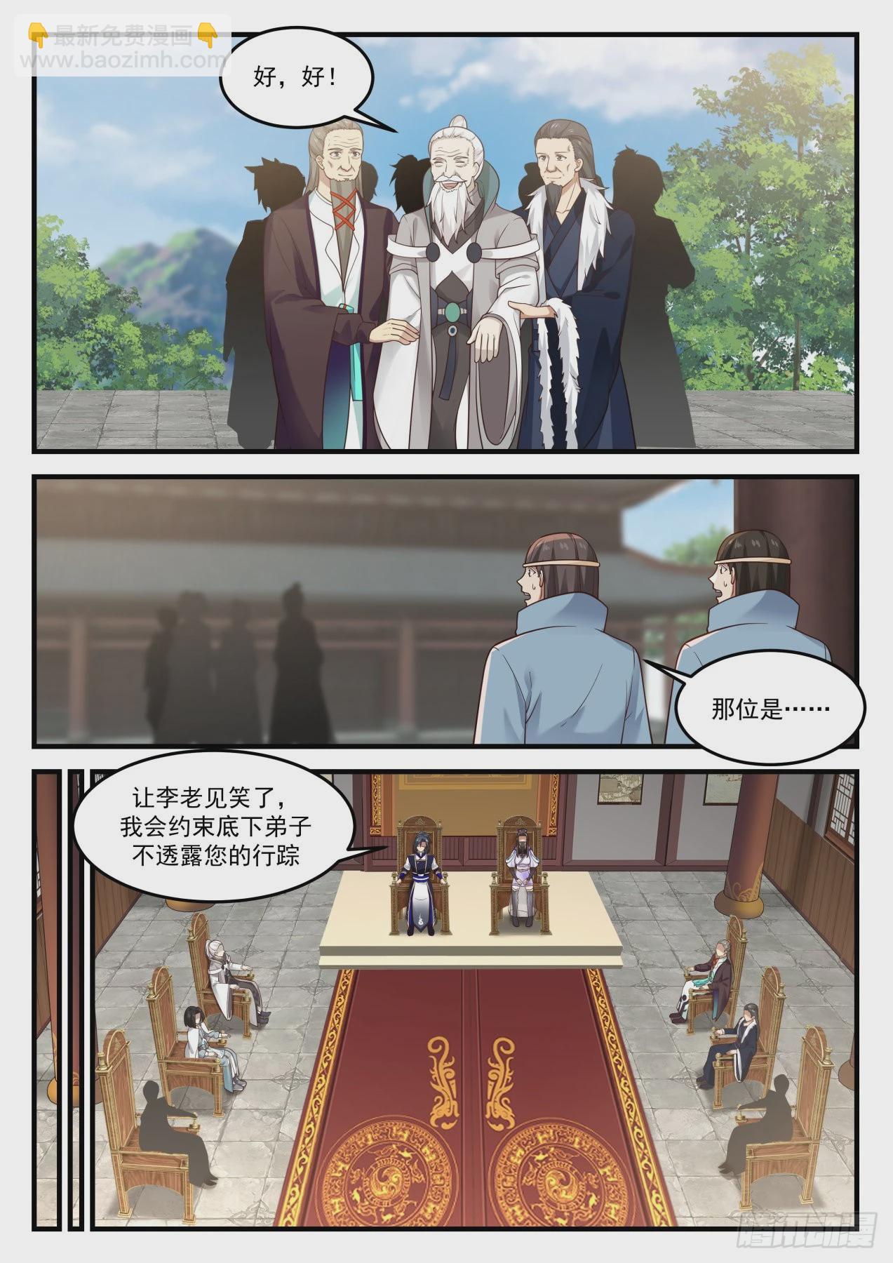 831 一老一少11