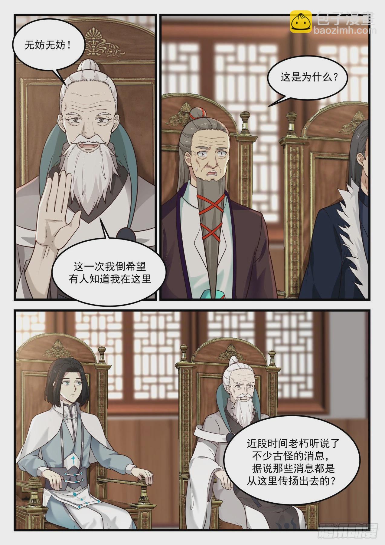 831 一老一少12