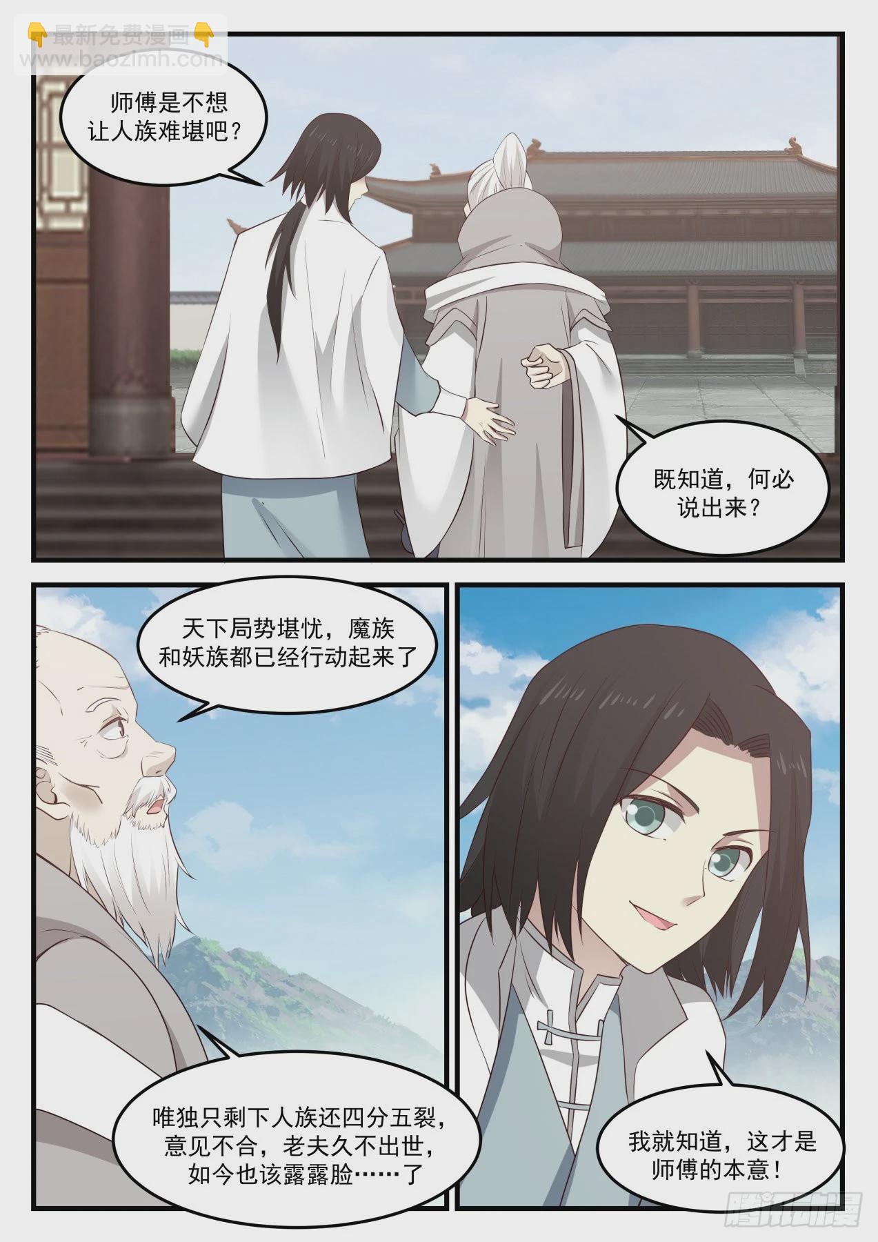 831 一老一少3