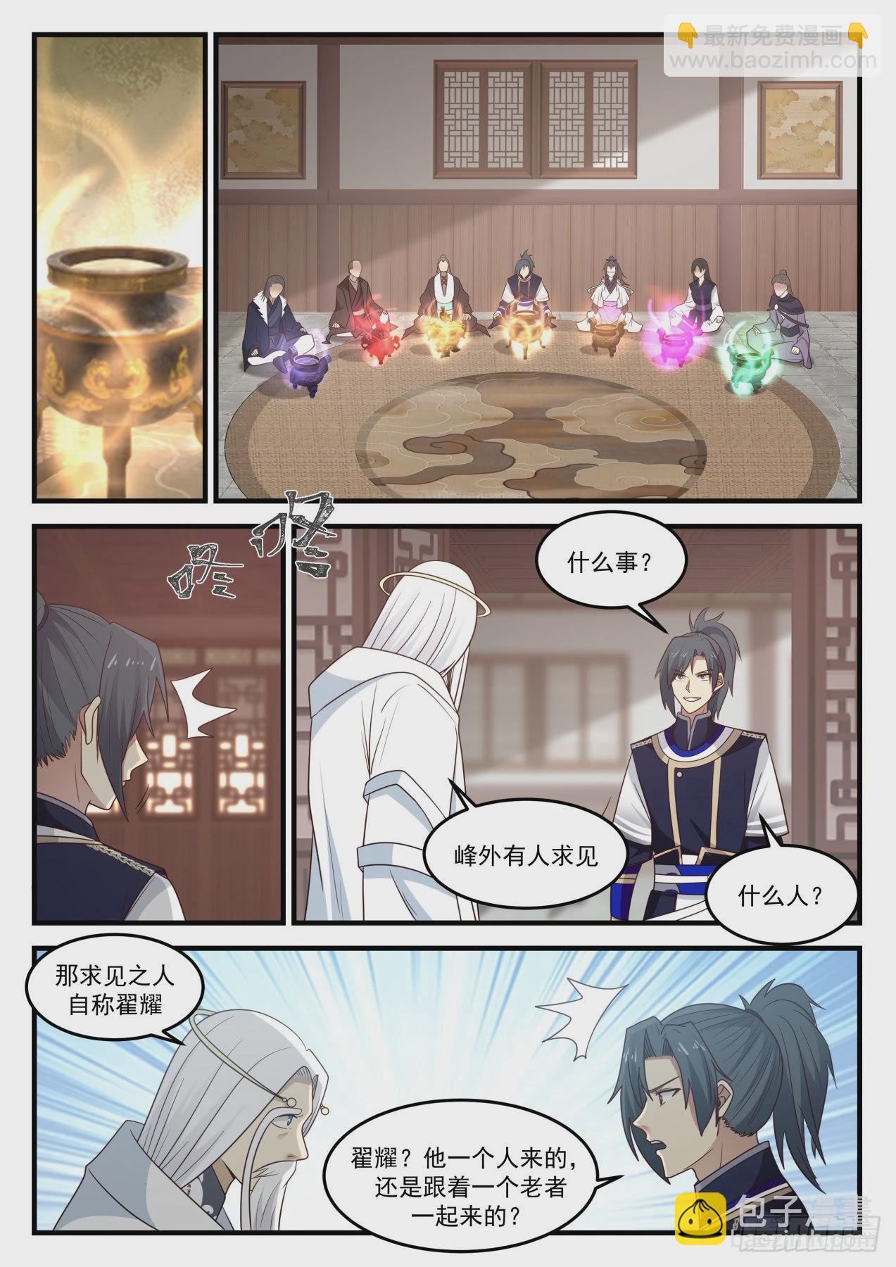 831 一老一少4