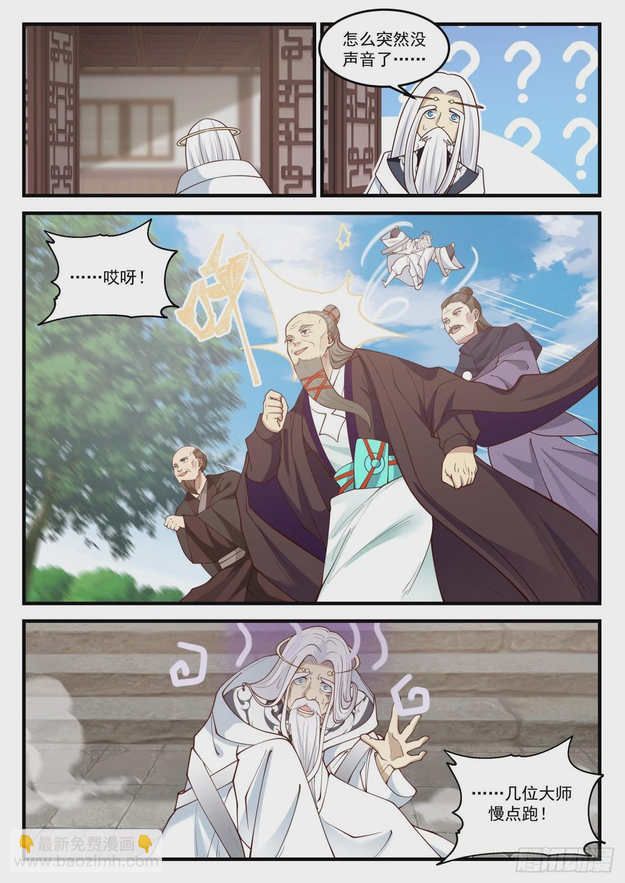 831 一老一少6