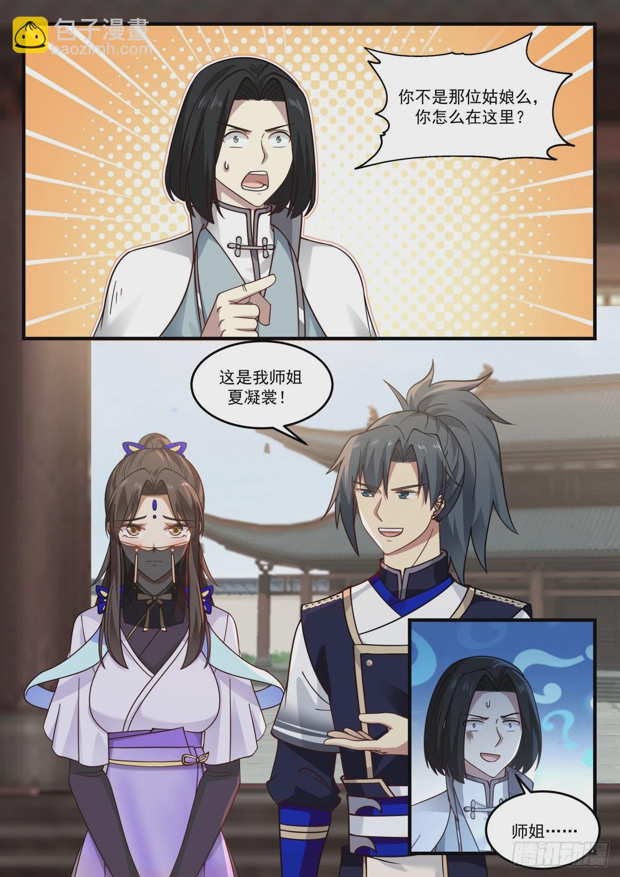 831 一老一少9