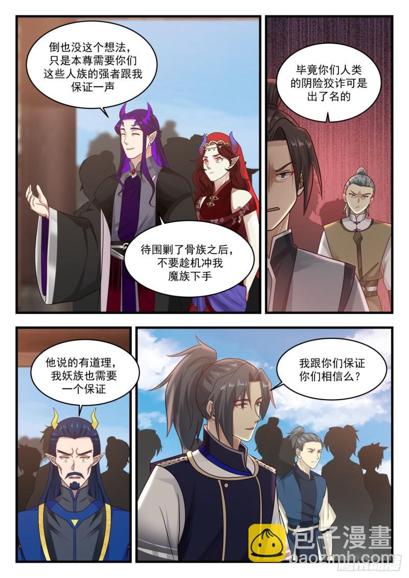 833 祝旗开得胜2