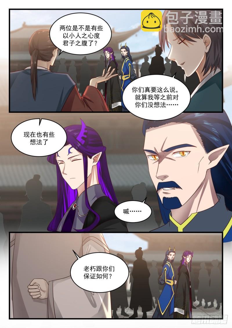 833 祝旗开得胜3